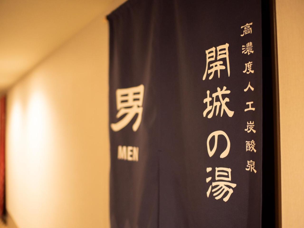 Super Hotel Tokyo Shiba Екстериор снимка